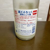 どぶろっくのレビュー by_さき
