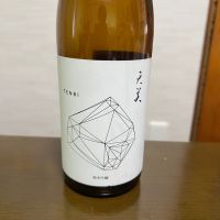 
            天美_
            さきさん