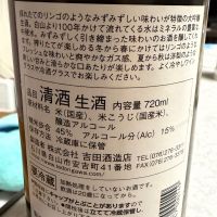 手取川のレビュー by_とし