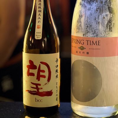 望のレビュー by_Samantha