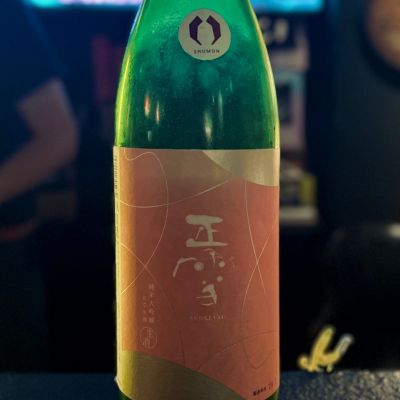 正雪のレビュー by_Samantha