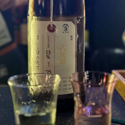 荷札酒のレビュー by_Samantha