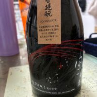 風の森