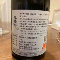 みむろ杉のレビュー by_miura-k