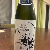川鶴
