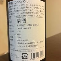 敷嶋のレビュー by_miura-k