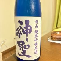 神聖