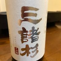 みむろ杉