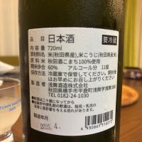 クロスパのレビュー by_miura-k