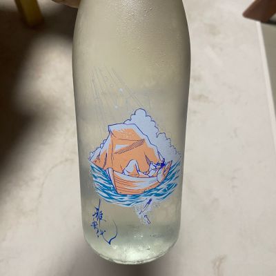雅楽代のレビュー by_キス骨せんべい