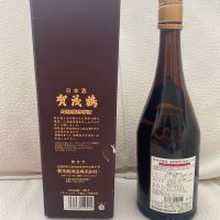 賀茂鶴のレビュー by_キス骨せんべい