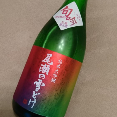 群馬県の酒