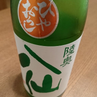 青森県の酒