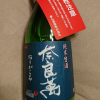 
            奈良萬_
            wilierさん