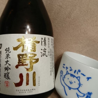 山形県の酒