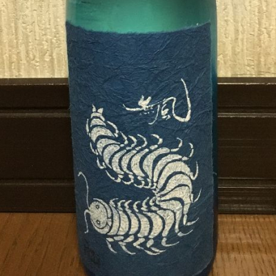 岐阜県の酒