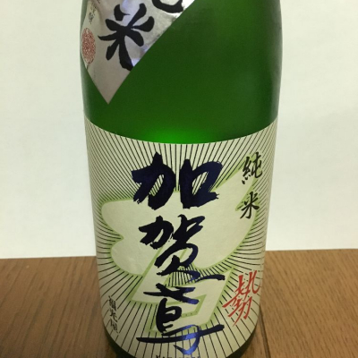 石川県の酒