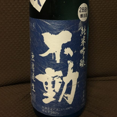 千葉県の酒