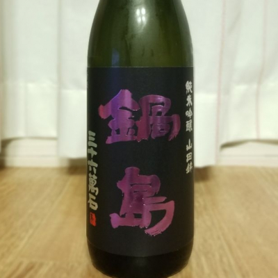 佐賀県の酒