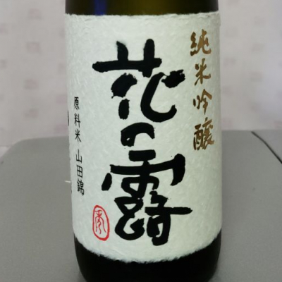 福岡県の酒