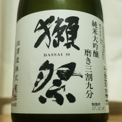 山口県の酒