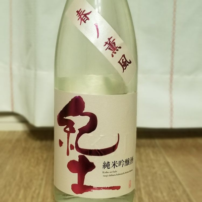 和歌山県の酒