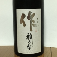 
            作_
            A.Nさん