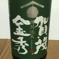 
            賀茂金秀_
            A.Nさん