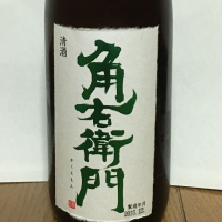 
            角右衛門_
            A.Nさん