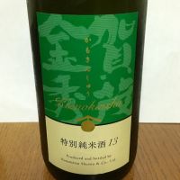 
            賀茂金秀_
            A.Nさん
