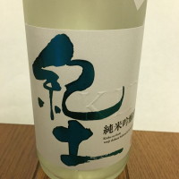 和歌山県の酒