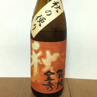 
            賀茂金秀_
            A.Nさん
