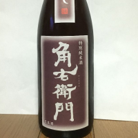 
            角右衛門_
            A.Nさん