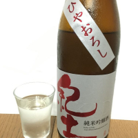 
            紀土_
            A.Nさん