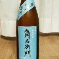 
            角右衛門_
            A.Nさん