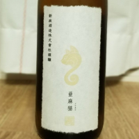 秋田県の酒