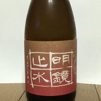 
            明鏡止水_
            A.Nさん