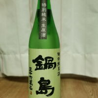 佐賀県の酒