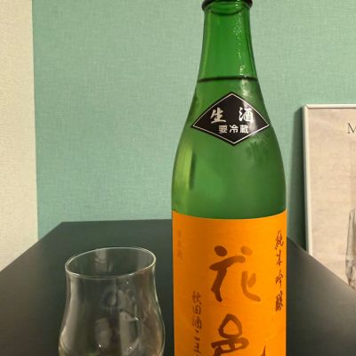 花邑のレビュー by_やーまん家飲み記録