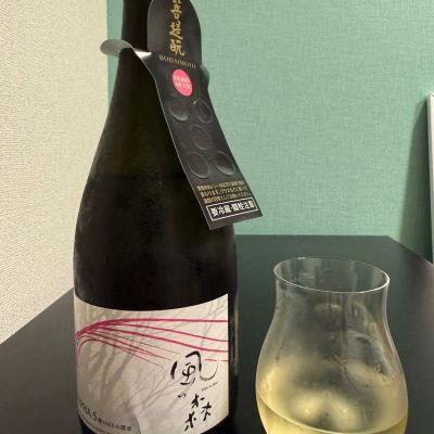 風の森のレビュー by_やーまん家飲み記録