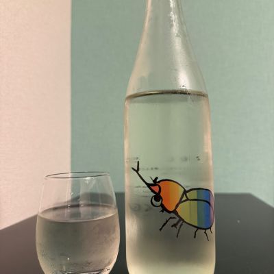 仙禽のレビュー by_やーまん家飲み記録