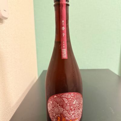 産土のレビュー by_やーまん家飲み記録