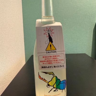 仙禽のレビュー by_やーまん家飲み記録
