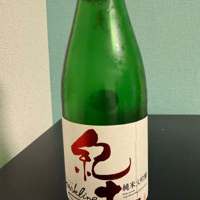 紀土のレビュー by_やーまん家飲み記録