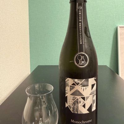 総乃寒菊のレビュー by_やーまん家飲み記録