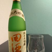 田酒