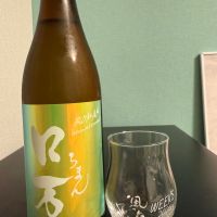 ロ万