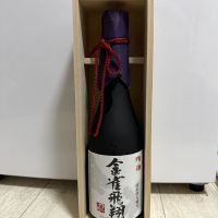 金雀
