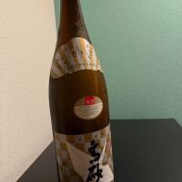 高砂 松喰鶴