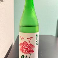 赤武